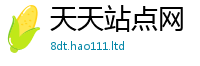 2025新澳门免费传真采新门内部资料免费提供大全(最新章节)